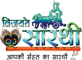 Sarathi Herbal Green